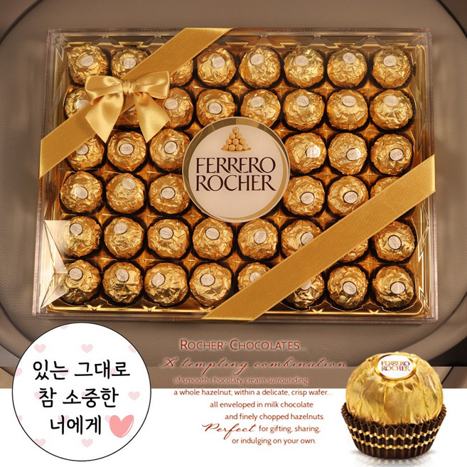 페레로로쉐 초콜릿 + 리본포장 + 참 소중한 너에게, 48개, 12.5g