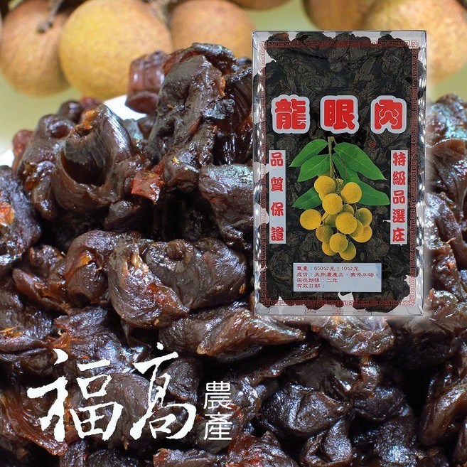 福高農產 龍眼肉 台灣龍眼, 1個