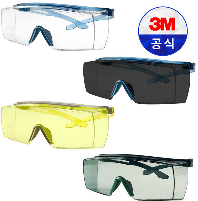 3M SF3700 시리즈 보안경 눈보호 김서림 스크래치 방지 투명 회색 노랑 OTG, 1개