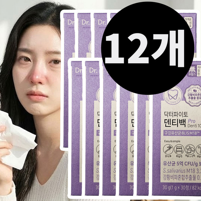 구강유산균M18 식약청인증 닥터파이토 덴티백 프로바이오틱스 프리바이오틱스, 30회분, 12박스