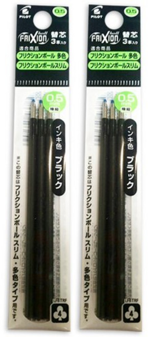 프릭션 볼 다색 볼펜용 리필심 0.5 mm, 청색, 2개