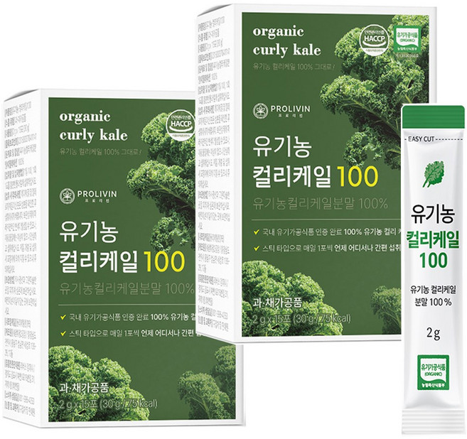 유기농 컬리케일 100% 곱슬케일 컬리케일분말 케일가루 스틱 파우더, 2박스, 30g