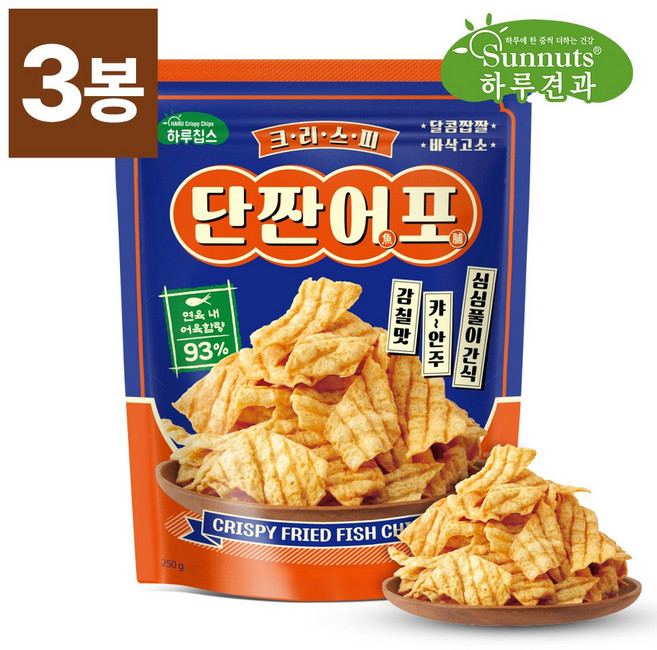 [빠삭칩]크리스피단짠어포X3봉/어포 크리스피 칩 원물간식 썬넛트, 3개, 250g