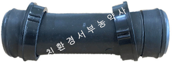 서부농약사 일자연결구 2.5인치 65mm (물 송수 천막 호스 연결 소켓 자재 부속), 1개