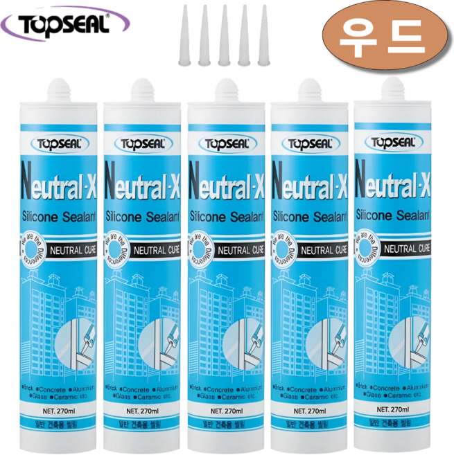 탑씰 Neutral-X 일반용 우드색 실리콘 실란트 270ml 노즐포함, 5개