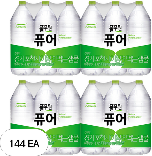 풀무원 퓨어 무라벨 생수, 2L, 144개