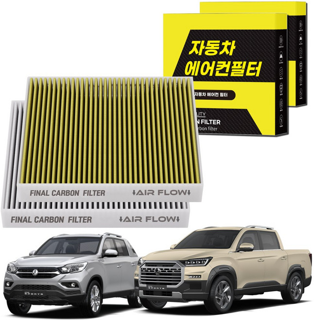 1+1 자동차 에어컨필터 그린 활성탄 냄새차단 순정형 PM, 2개, 렉스턴 스포츠 칸 쿨맨 [FCA-14]