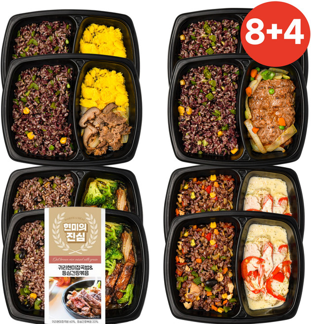 현미의진심 저당 식단관리 점심 간편 건강 도시락 4종, 12개, 200g