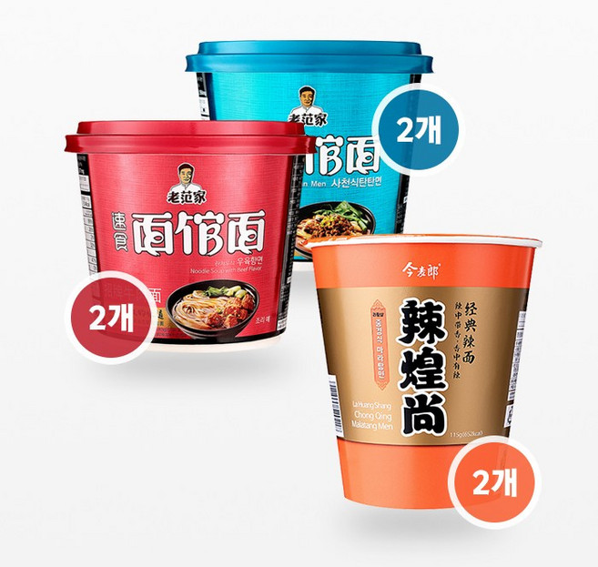 중국 라면 마라탕면 2개 + 우육탕면 2개 + 탄탄면 2개, 1개