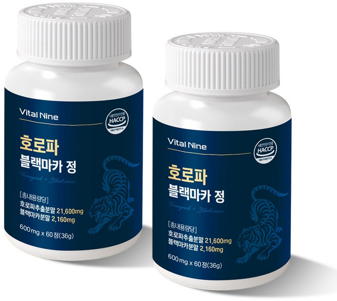 호로파 블랙마카 아르기닌 2500 메가 부스터 분말 남성 비아노스 1800 흑마늘 야관문 파워 익스트림 100% 갱년기, 2세트, 30회분