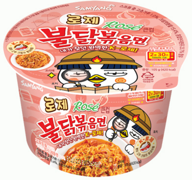 불닭볶음면 로제 큰컵 105g, 1개