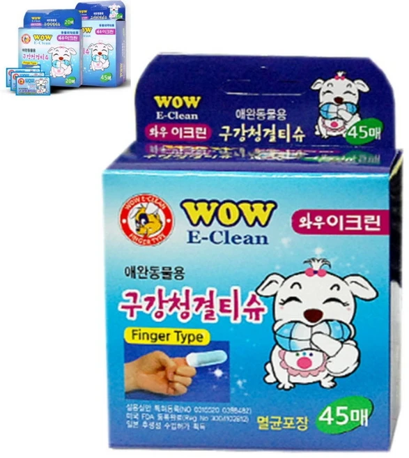 구강청결티슈 45매 펫티슈 강아지구취제거 - 쿠팡