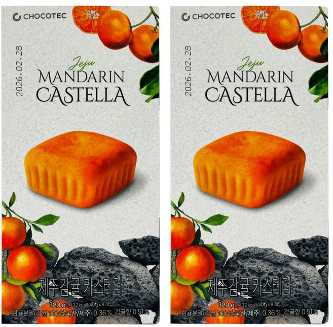 제주 감귤 카스테라 파이 간식 여행선물 기념품, 2개, 320g