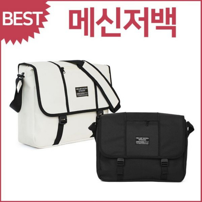블루캣츠 미콘 메신저 캐주얼 남녀공용 캔버스 크로스백 국내제작 가벼운 내구성 심플 캐주얼