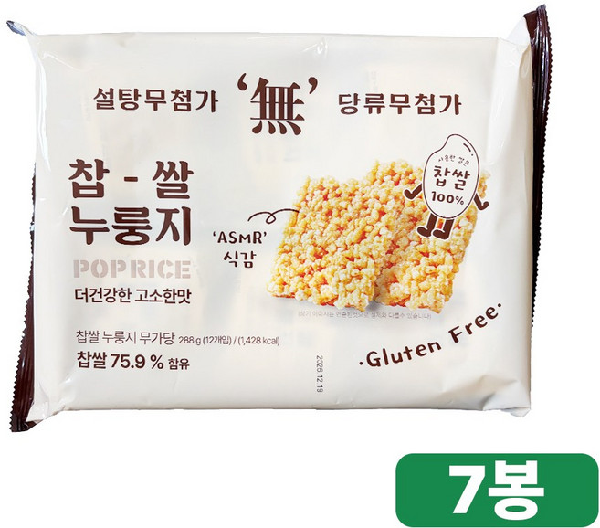 찹쌀 누룽지 무가당 무설탕 스낵, 7개, 288g