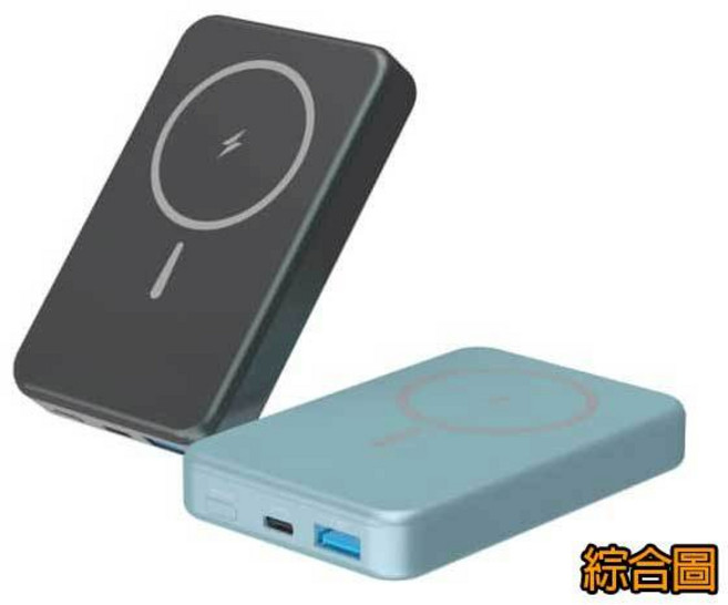 MINIQ 數顯磁吸無線行動電源 MD-BP074-Qi PD QC 閃充 藍/灰, 灰色