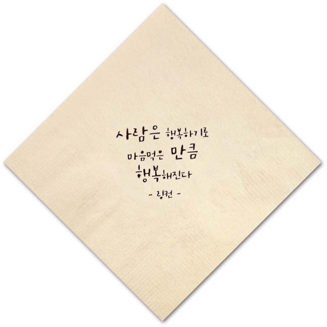 대나무 레터링 냅킨 3천매 _ 친환경 항균 칵테일냅킨, 3000개입, 1세트, 대나무 레터링 8 _ 마음