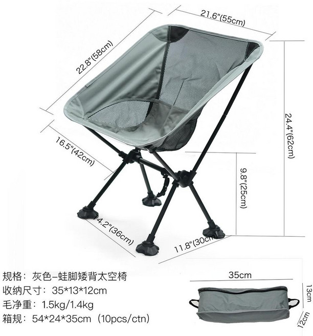 蛙脚太空椅 户外折叠露营椅 钓鱼凳 靠背椅, 1個, 矮背灰, 升级蛙脚
