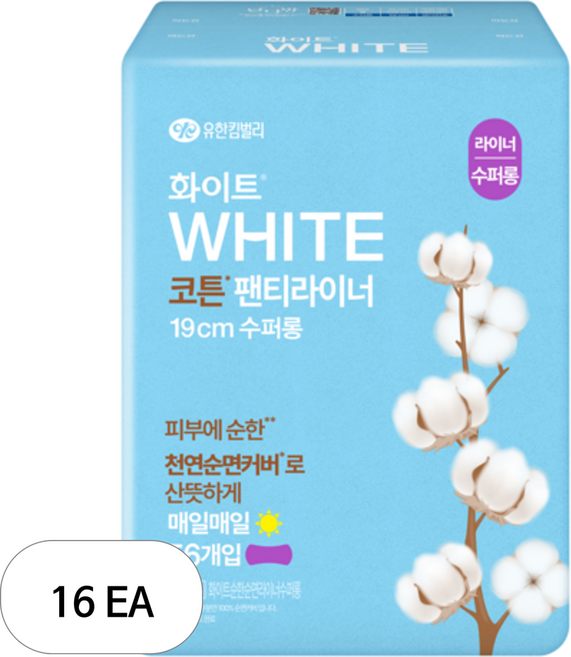 화이트 코튼 팬티라이너, 슈퍼롱, 56개입, 16세트