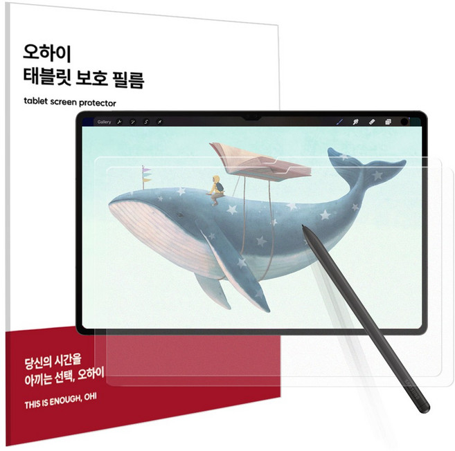 오하이 아이패드 갤럭시탭 뮤패드 PET 사각사각 종이질감 지문방지 저반사 블루라이트 차단 액정보호필름 2매, 단일, 2개