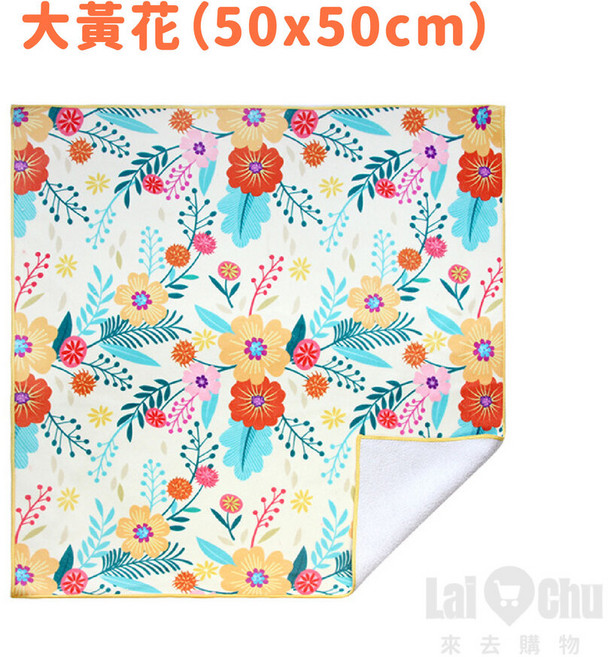 自黏布 1個 大黃花 【50*50cm】, 自黏布, 大黃花【50*50cm】