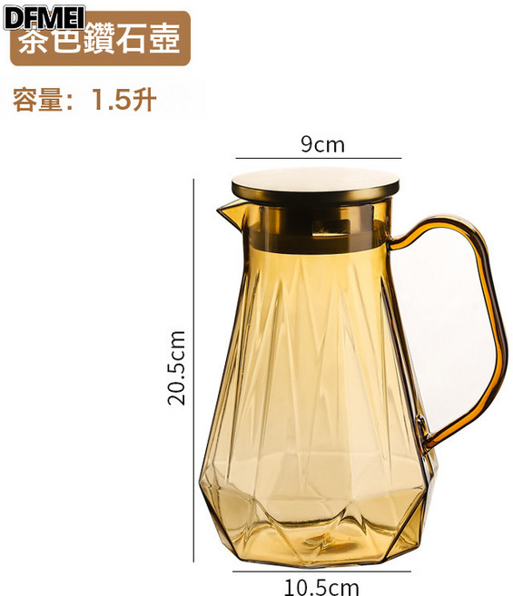 DFMEI 家用菸灰色鑽石玻璃冷水壺客廳待客茶杯套裝大容量冷水壺茶具套裝, 1.5升茶色鑽石壺, 參考詳情, 1個