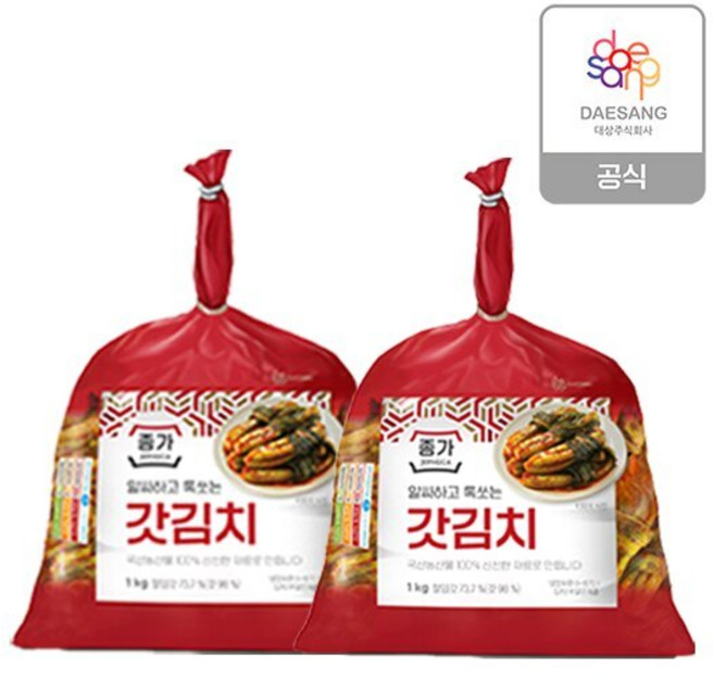 종가 갓김치, 2개, 1kg
