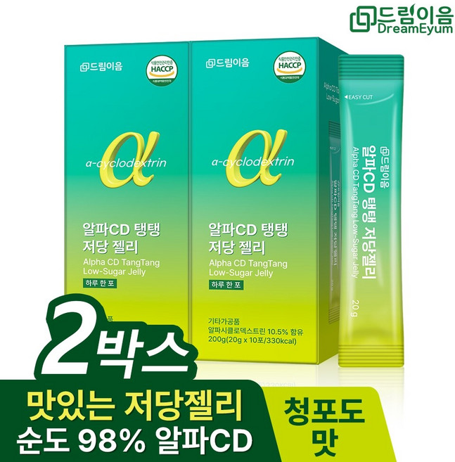 드림이음 알파CD 탱탱 저당 젤리 알파시클로 난소화성 덱스트린 젤리스틱 2박스, 200g