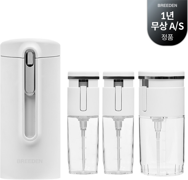 브리든 트래블보틀 휴대용 올인원 여행 3 in 1 디스펜서 샤워보틀, 1개, 샤워보틀 화이트