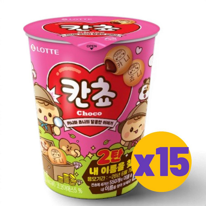 롯데웰푸드 간식 디저트 어린이집 칸쵸 컵 내 이름을 찾아라 88g 15개