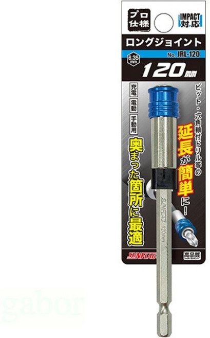 SUNFLAG 新龜 快速延長接桿 18V 40V 六角柄 JRL-120 120mm, 1個, JRL-120  120mm