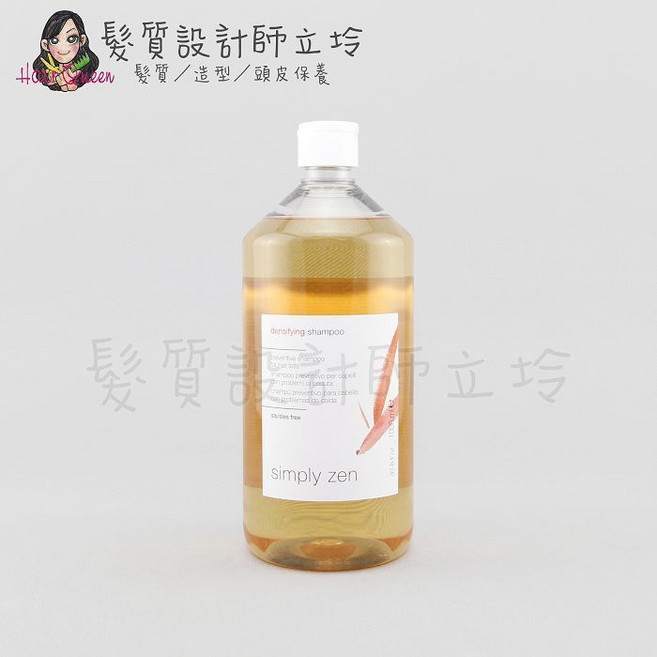 z.one simply zen, 1個, 濃密洗髮精1000ml