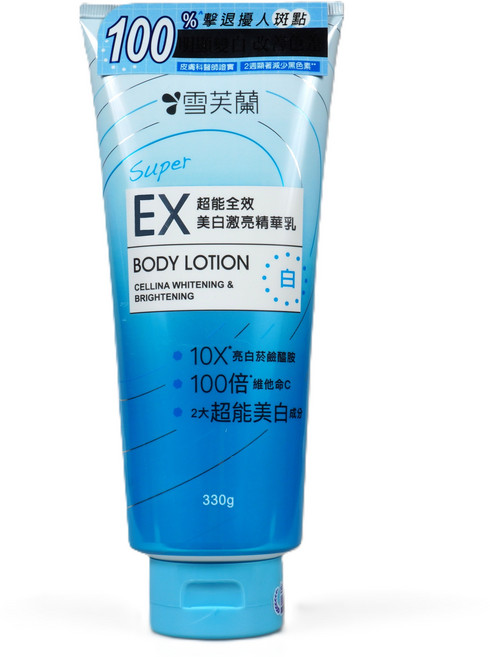 雪芙蘭 Super EX 超能全效 美白激亮精華乳, 1個, 330g
