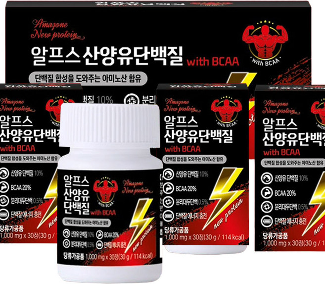 TV홈쇼핑 단백질 파우더 알프스 산양유 단백질 BCAA 아마존 뉴프로틴, 1세트, 180정