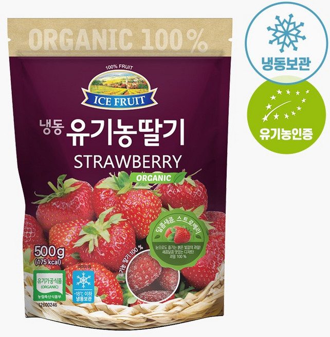 (소비기한 26.07.30) [자연원] 냉동 유기농딸기(폴란드), 5개, 500g