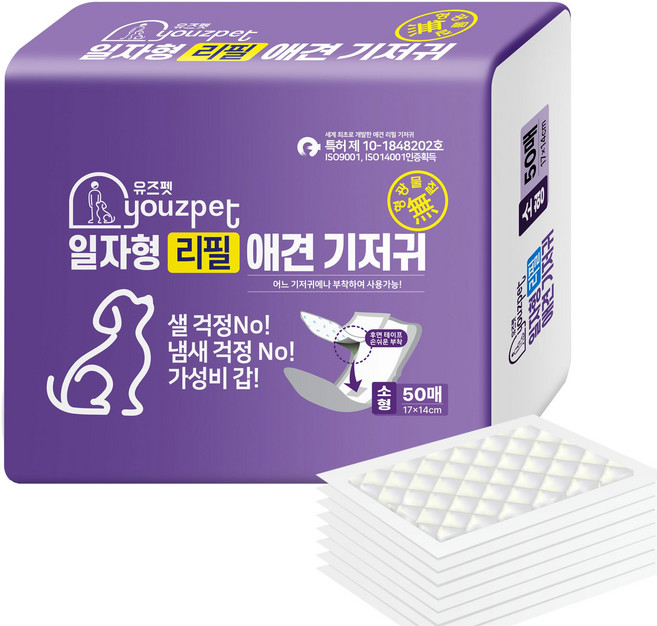 유즈펫 리필 일자형 강아지 속기저귀, 소형, 50개입, 1개