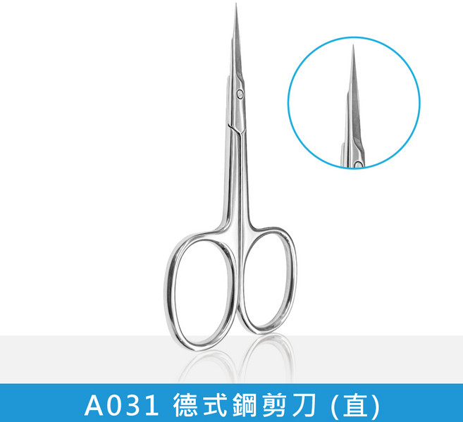 CRAFTED ME5 德式鋼剪刀 (彎), 1個, A031_德式鋼剪刀 (直)