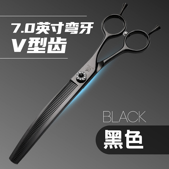 전문가용 애견 미용 가위 커브숱 셀프 지우개 흑조 요술 톱니 실버라인 강아지 티타늄, 7.0인치 가는 블랙지불