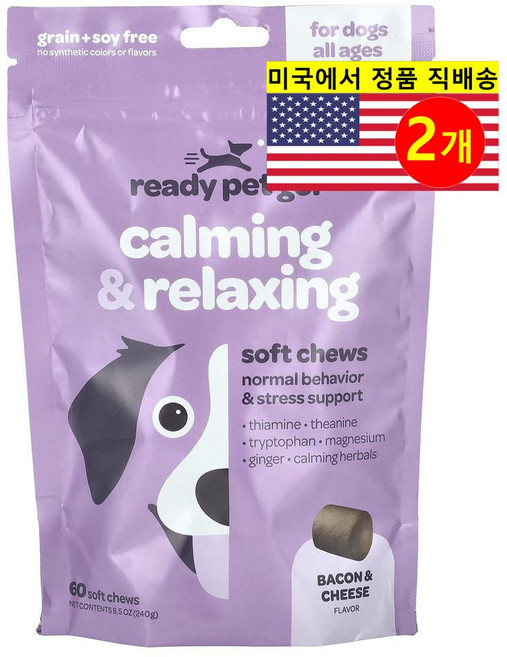 Ready Pet Go 강아지용 건강 불안 관리 진정 릴렉스 휴식 베이컨 치즈 소프트 츄 60개입 240g 1개, 2개