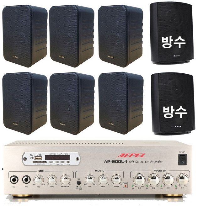 카페스피커 세트, 60~90평 + 외부 2개