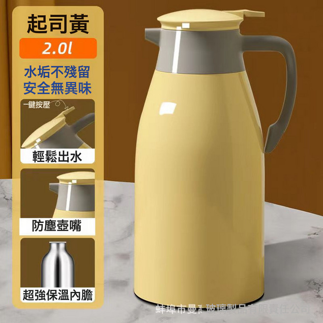 1.0L 保溫壺 象牙白 安全無異味 輕鬆出水, 1個, 2.0普通鵝蛋黃