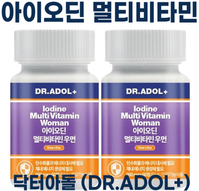 (정품) 닥터아돌 멀티비타민 우먼 여성비타민 여자비타민 종합비타민 멀티비타민 미네랄 나이아신 망간 아이오딘 아연 엽산 셀렌 철분 칼슘 크롬 판토텐산 건조효모 여자친구 여친 선물, 2세트, 30회분