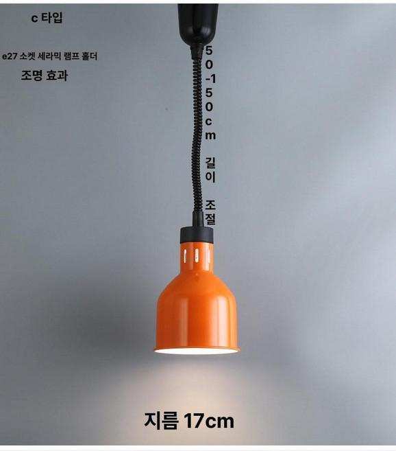 52QUAD 무선푸드워머 호텔 야영 보온기 실리콘 음식 가정용, C 17cm 오렌지, 1L, 1개