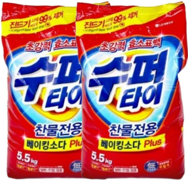 수퍼타이 리필 5.5kgX2개입(1박스) 가루세제 세탁세제 업소용 가정용 찬물전용, 5.5kg, 2개
