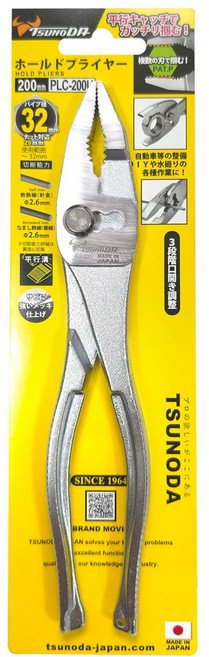 츠노다 TSUNODA 펜치 CP-200 뺀치 200mm(8) 츠노타 TTC KING, 1개