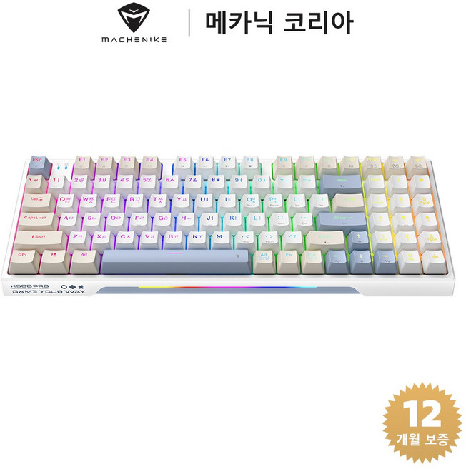 Machenike 메카닉 K500 Pro 유선 기계식 키보드 94키 풀배열 RGB 저소음 키보드, 화이트/배이지(유선), K500 Pro-B94, 은축
