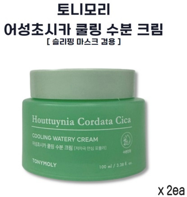 토니모리 어성초 시카 쿨링 수분 크림, 100ml, 2개