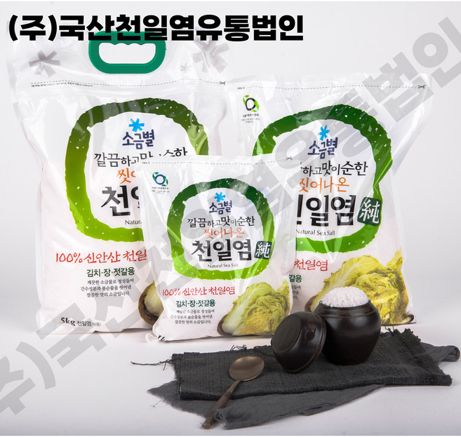소금별 천일염 5kg 3개 1박스 신안 천일염 100% 국산