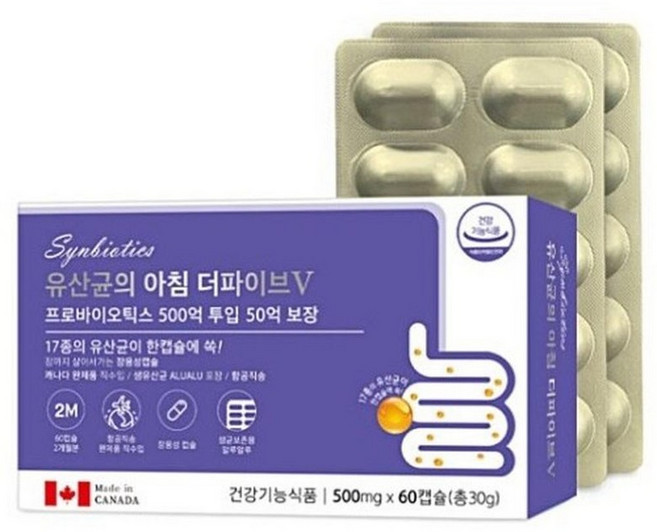 파마젠 유산균의 아침 더파이브V, 2개, 30g