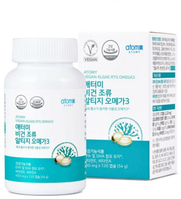 애터미 비건 조류 알티지 오메가3 (120캡슐/ 2개월분) 80g/55*55*115mm, 1개, 120